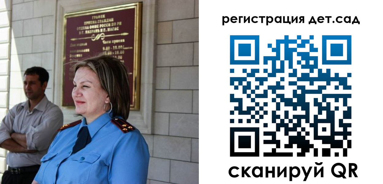 временная регистрация законно в Лесосибирске