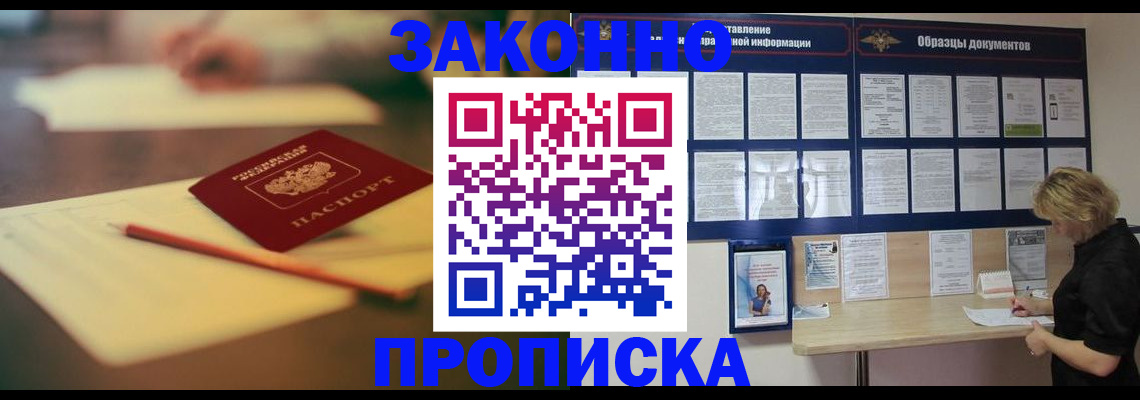 регистрация для школы в Лесосибирске